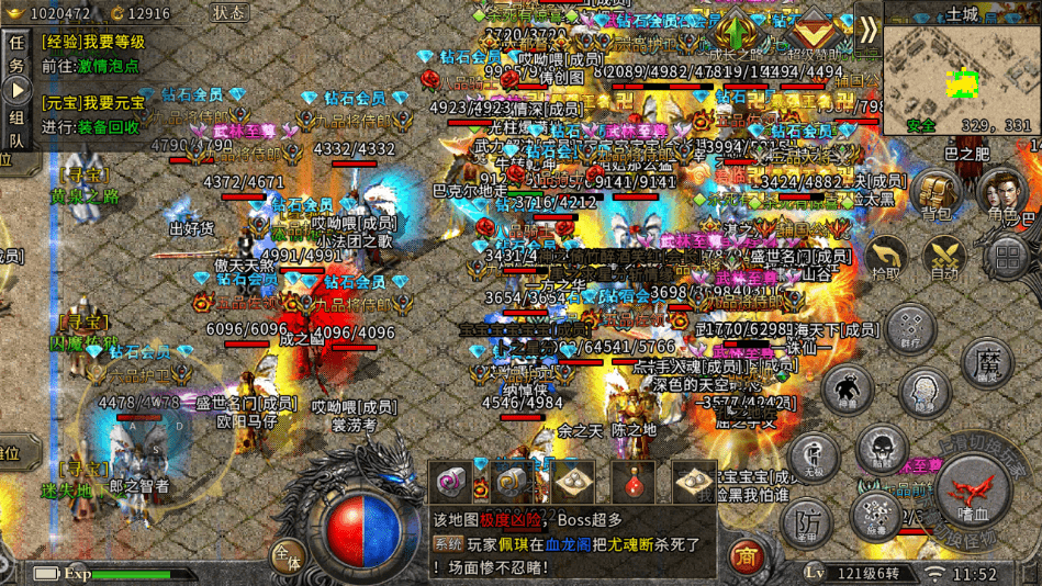 贪玩蓝月老版本版(贪玩蓝月旧版本官网)