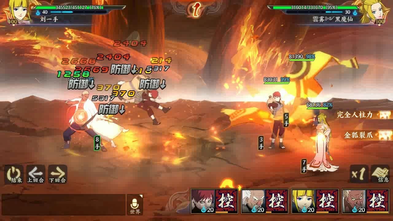 斗地主加火影(斗地主怎么打出火箭)