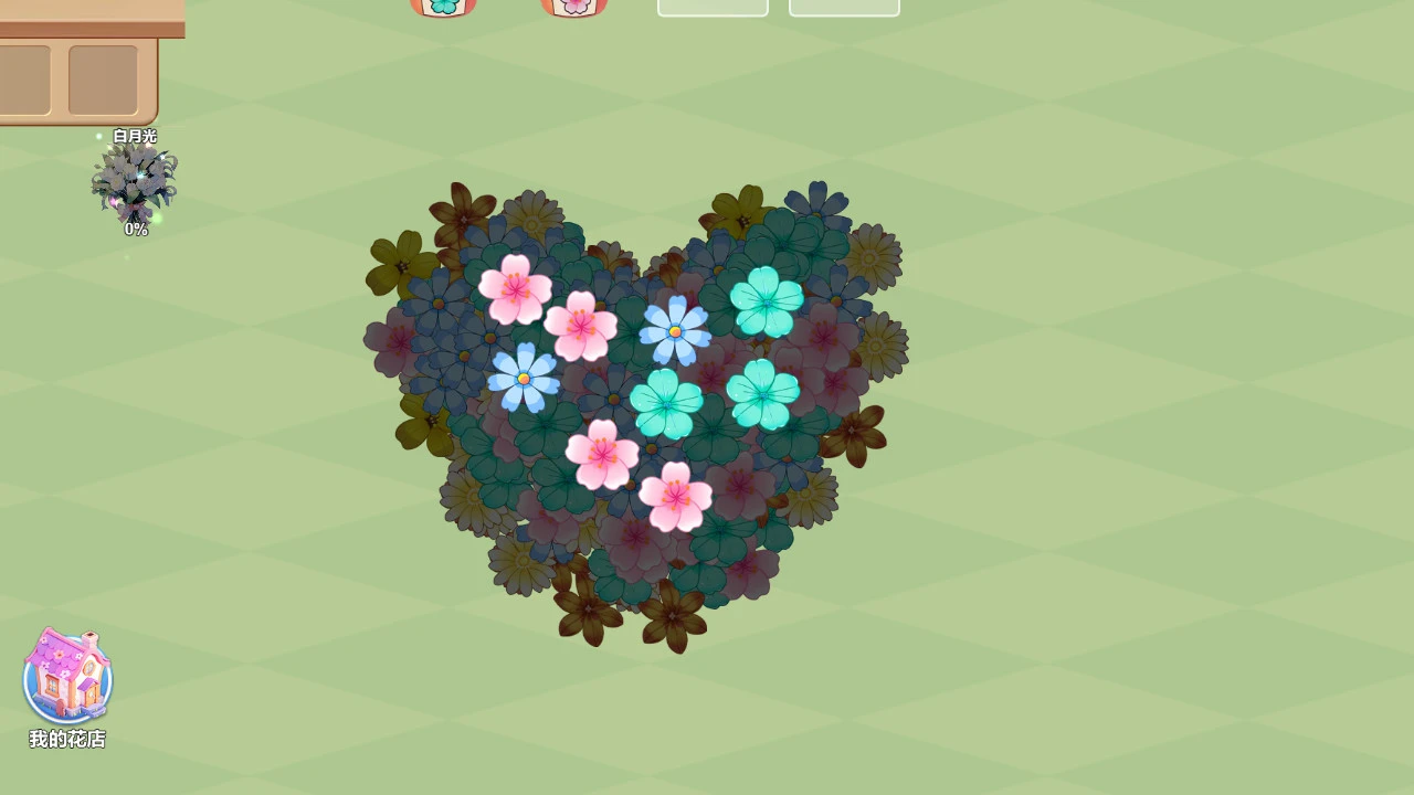 2025年10月24日 第8页