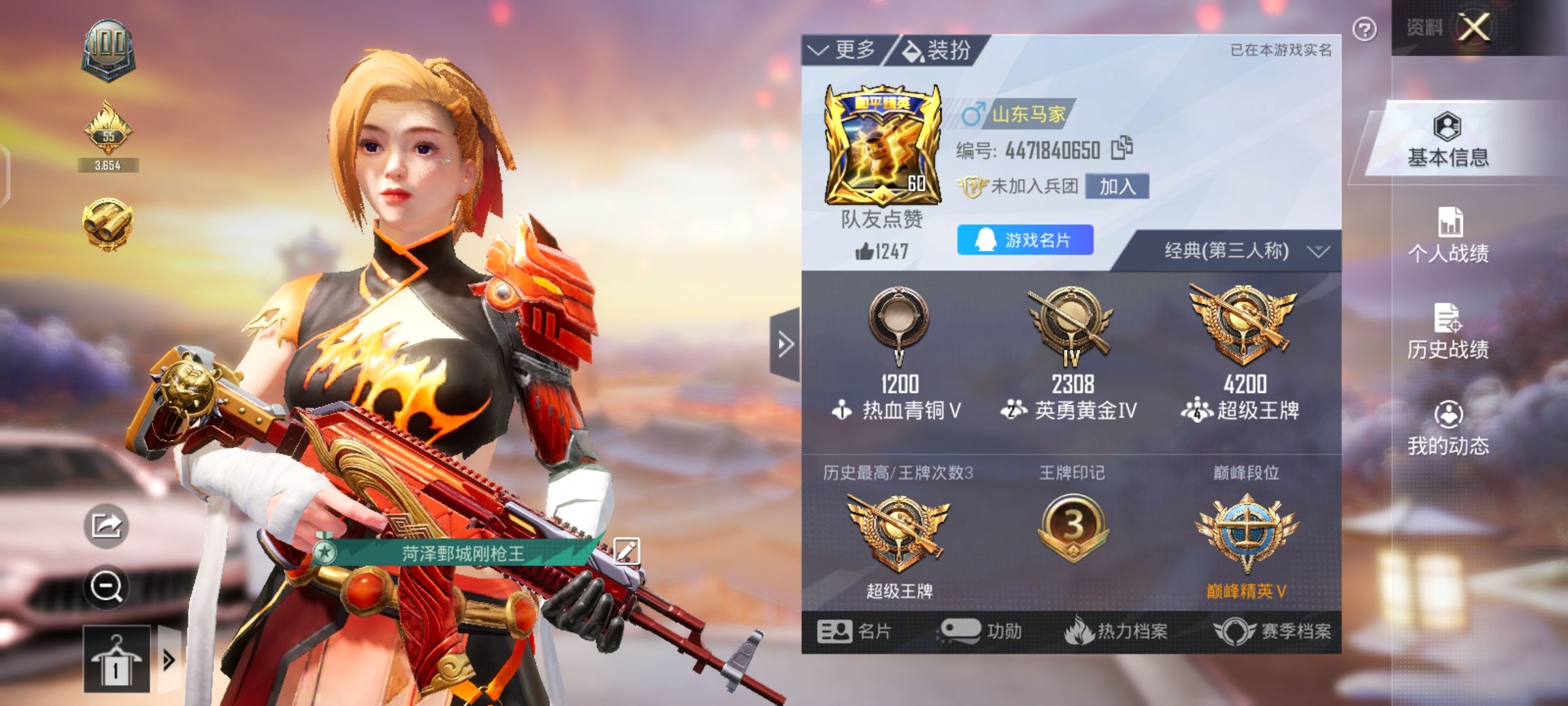 gg和平精英脚本资源网(和平精英脚本下载gg修改器)