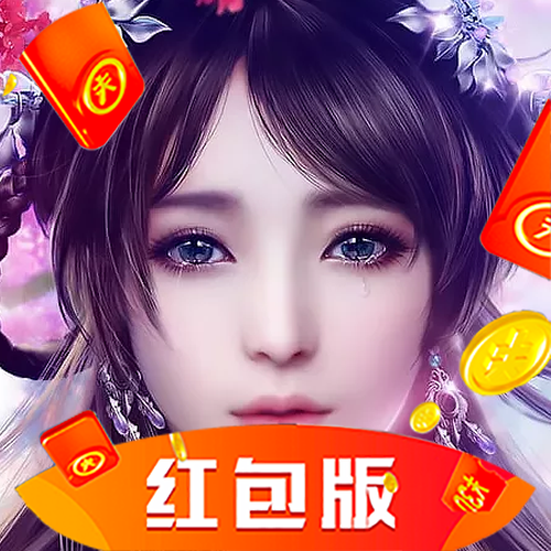 三国红包版19个激活码(三国红包版19个激活码是多少)