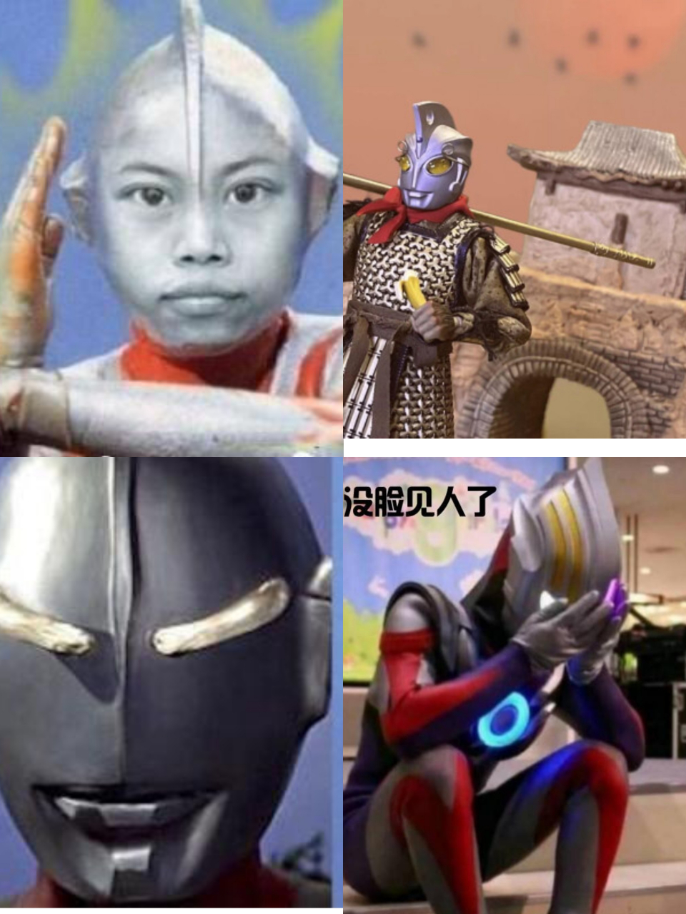 最搞笑的奥特曼(最搞笑的奥特曼挠脚心)