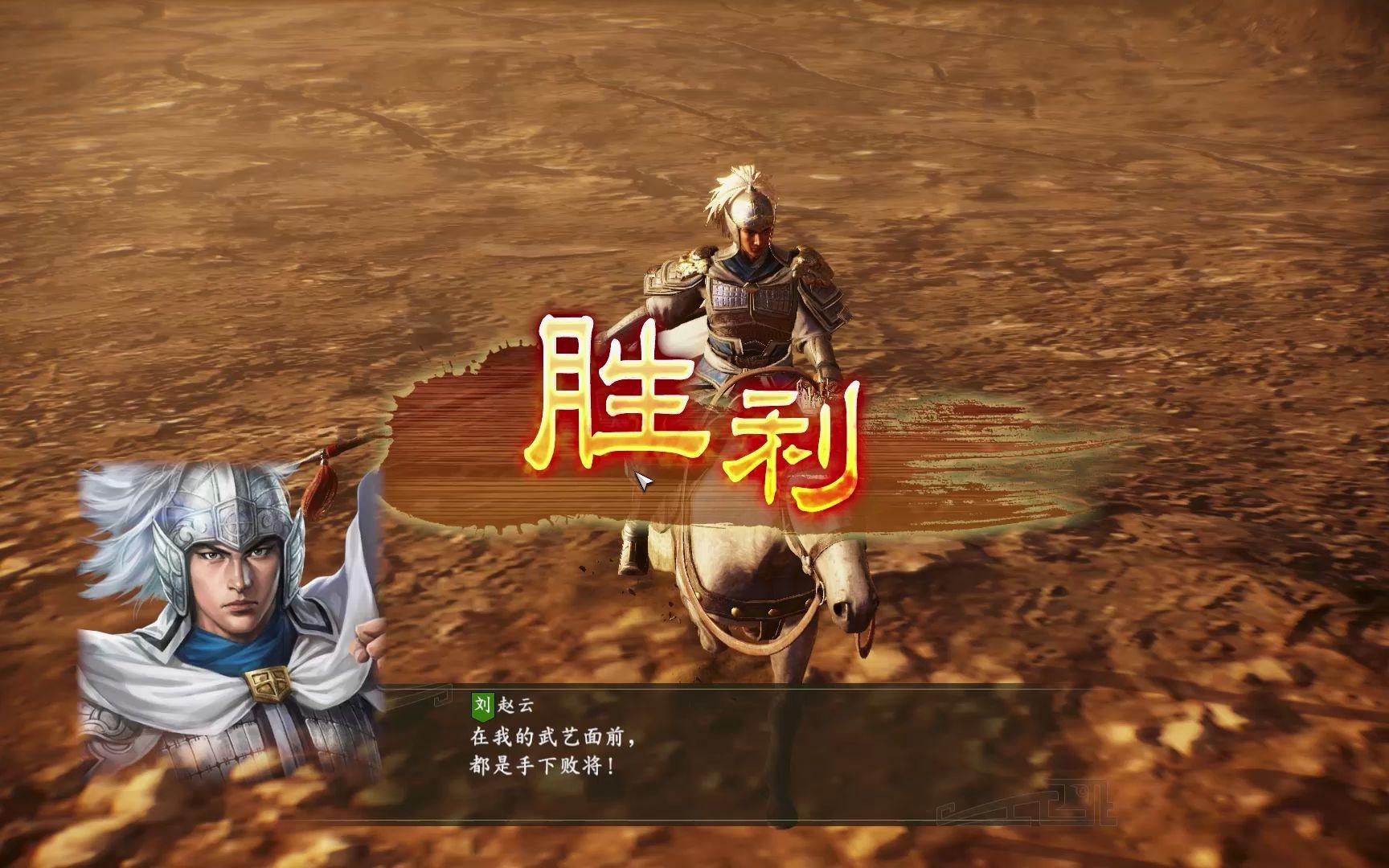 三国14单机游戏大全(三国单机游戏大全免费破解版)