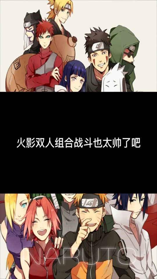 火影怎么玩双人模式(火影怎么玩双人模式手游)