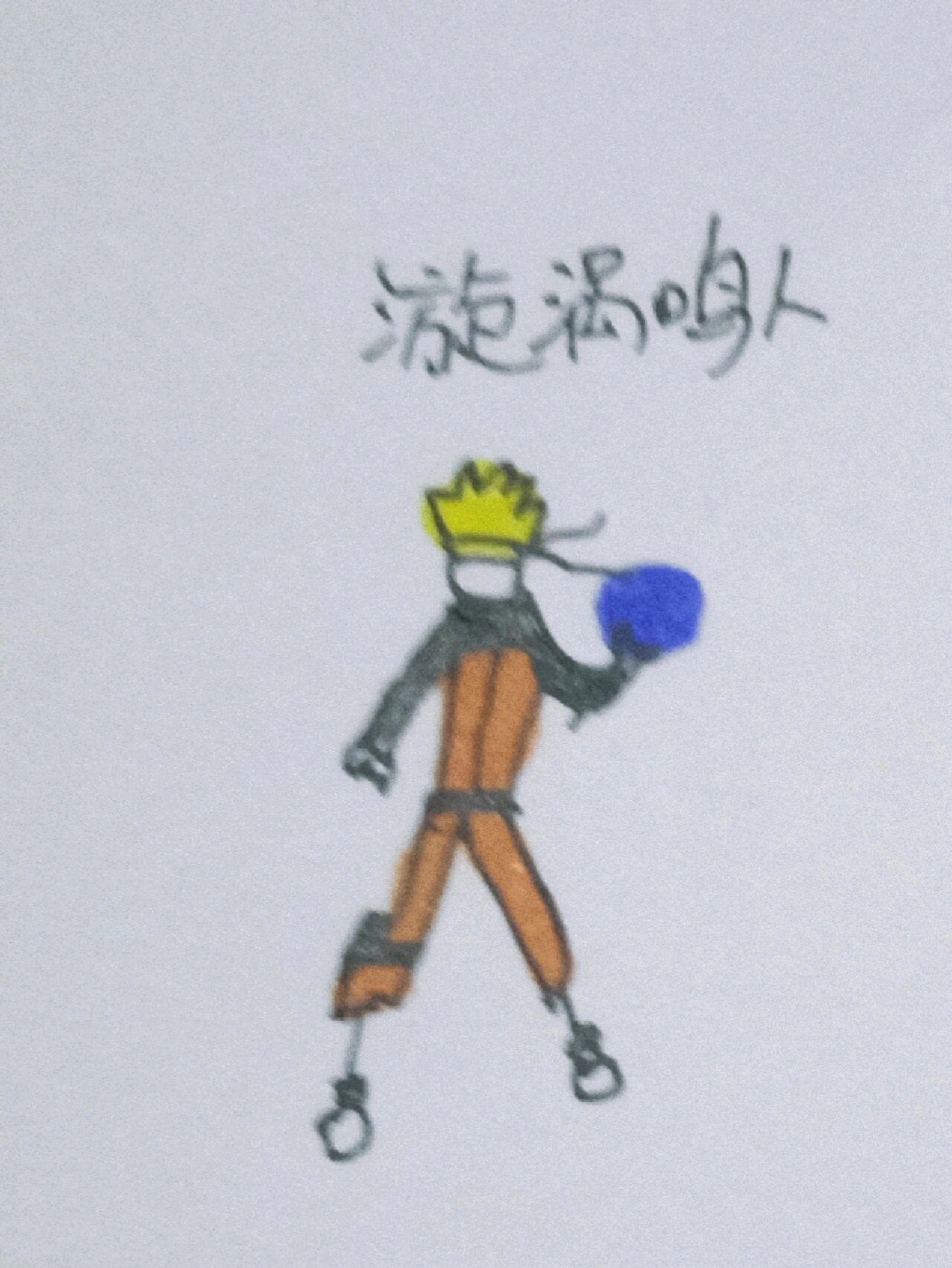 火影忍者火柴人版游戏(火影火柴人汉化版破解版)