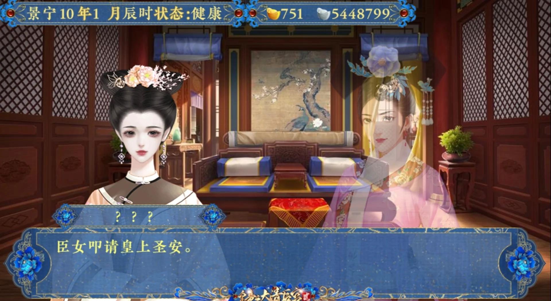 女儿攻略橙光(橙光女儿有点萌攻略)