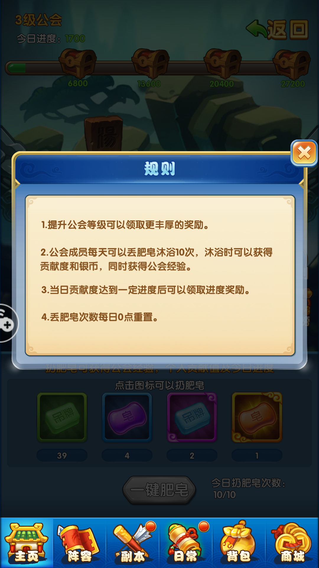 苹果作妖计变态版本(作妖记ios有无限元宝么)