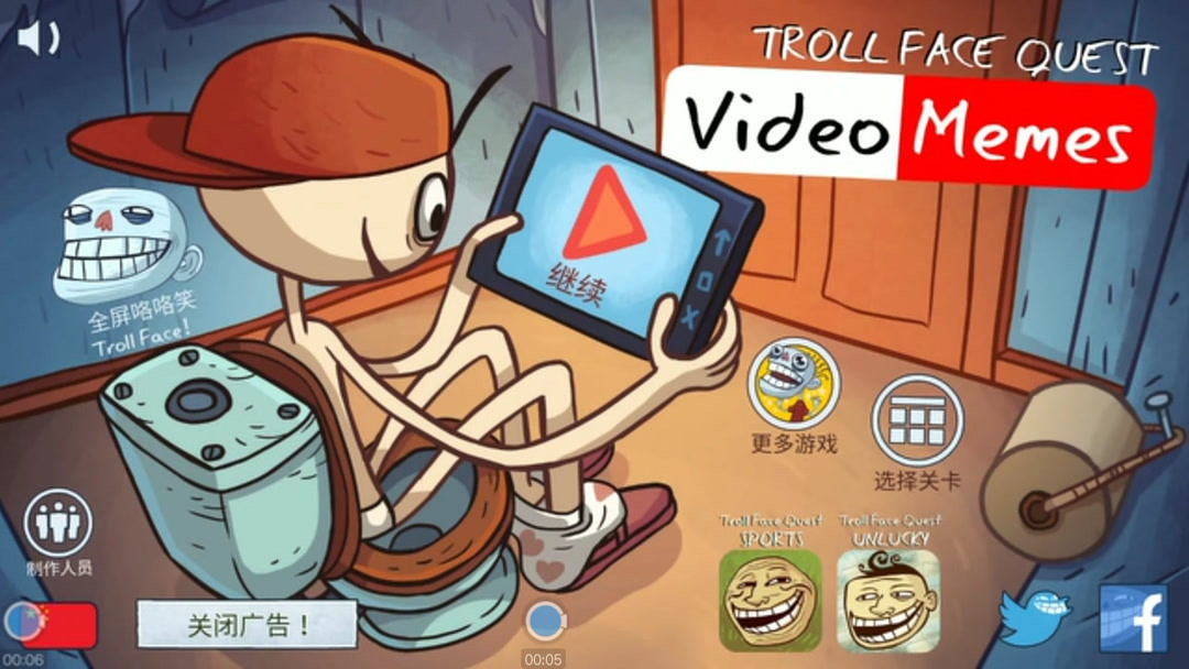 最贱游戏5攻略32(最贱小游戏攻略25关)