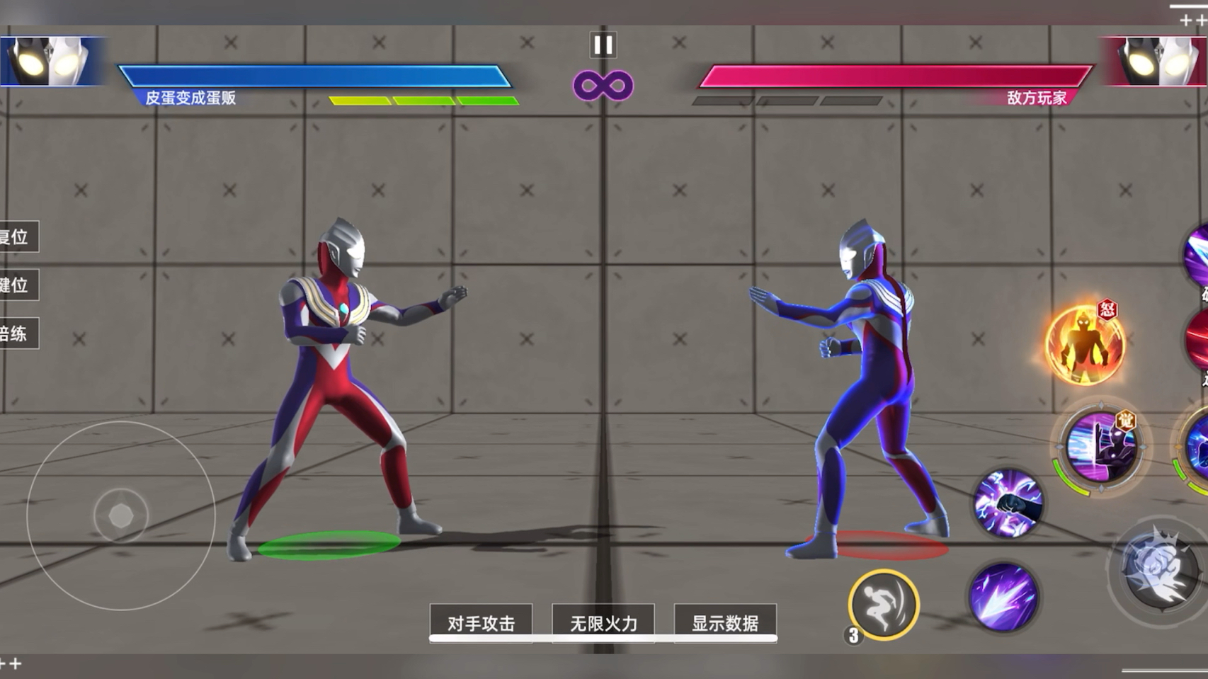 奥特曼格斗游戏无敌版(奥特曼格斗游戏无限钻石版)