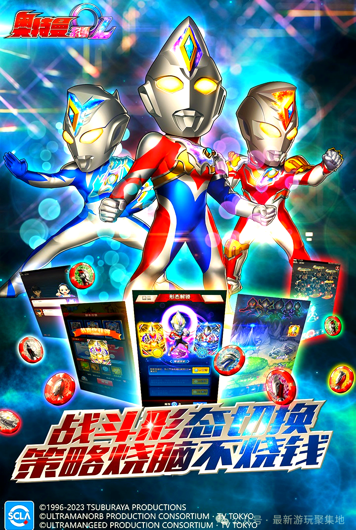 破解版奥特曼小游戏大全(奥特曼破解版游戏大全绿色资源网)