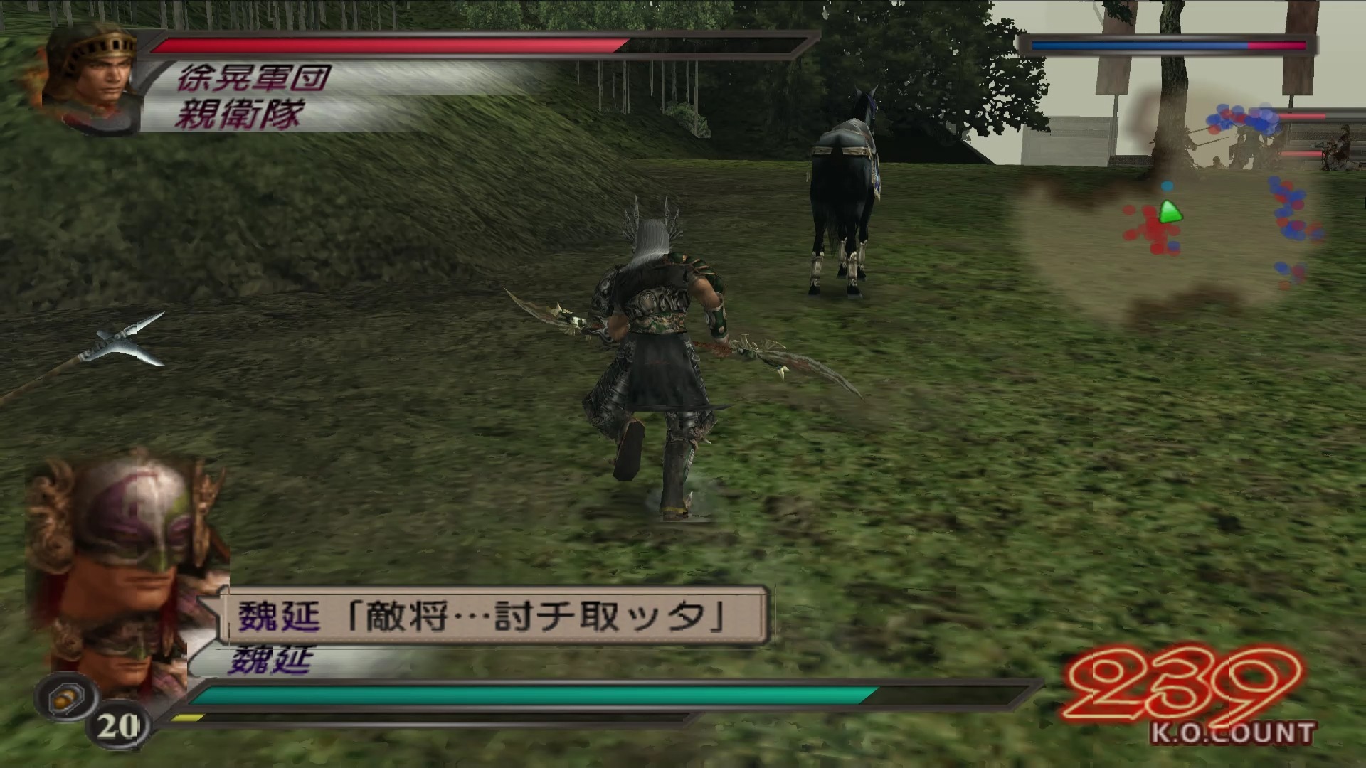 超三国无双小游戏3(超三国无双小游戏在线玩网页版)