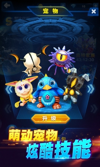 奥特曼双人酷跑小游戏(双人奥特曼游戏 双人游戏)