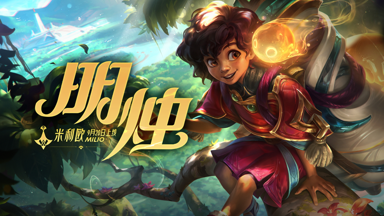 lol手游汉化(lol手游全汉化)