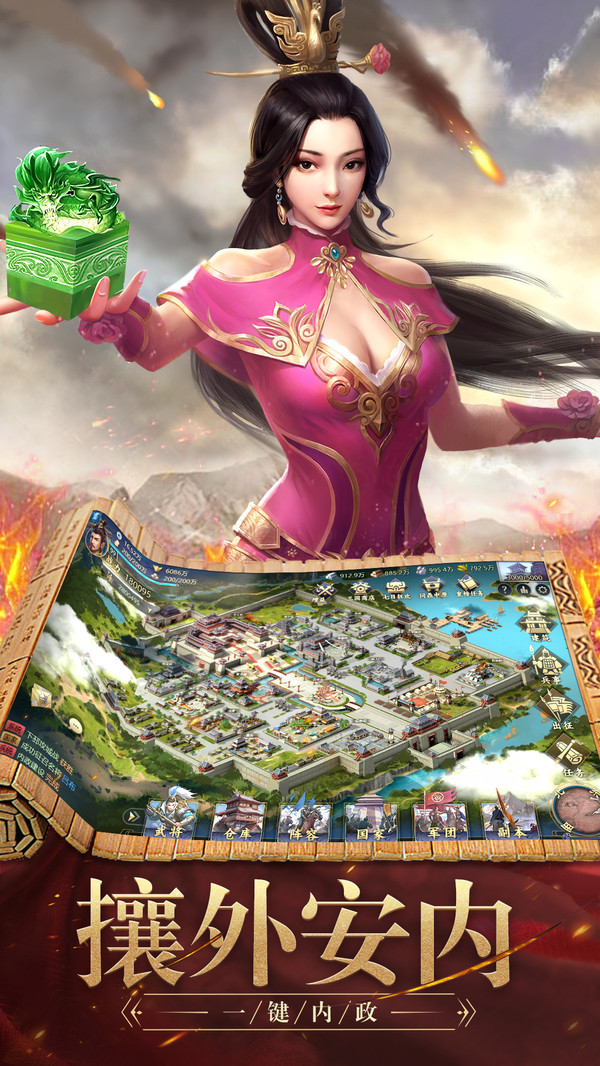 三国带兵打仗手机游戏(三国自己带兵打仗手机游戏)