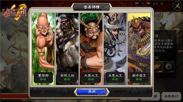 2025年10月25日 第15页