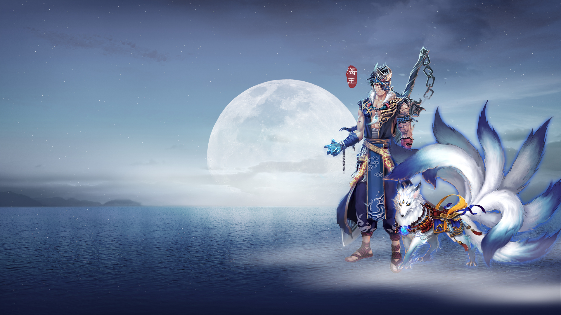 大话西游3炎龙套装(大话西游龙用什么套装)