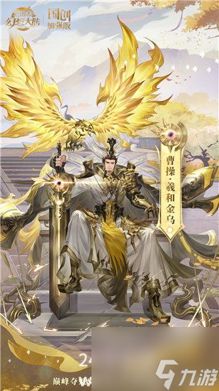 三国志幻想大陆助手手机(三国志幻想大陆有没有助手)