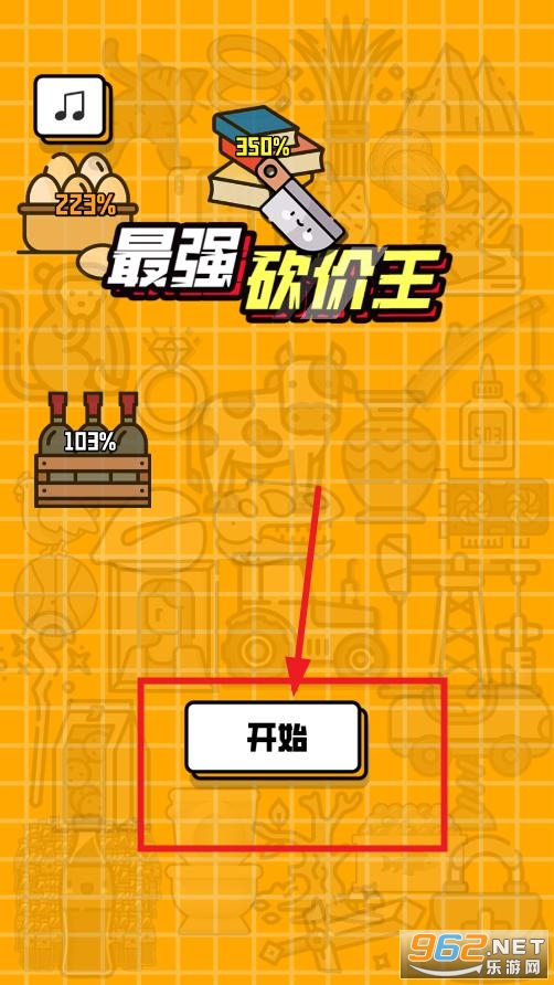 bf破解版游戏软件(byfby安卓破解游戏)