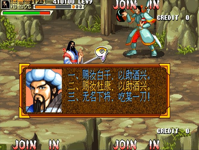 三国战记风云再起变态(三国战记风云再起最强人物)