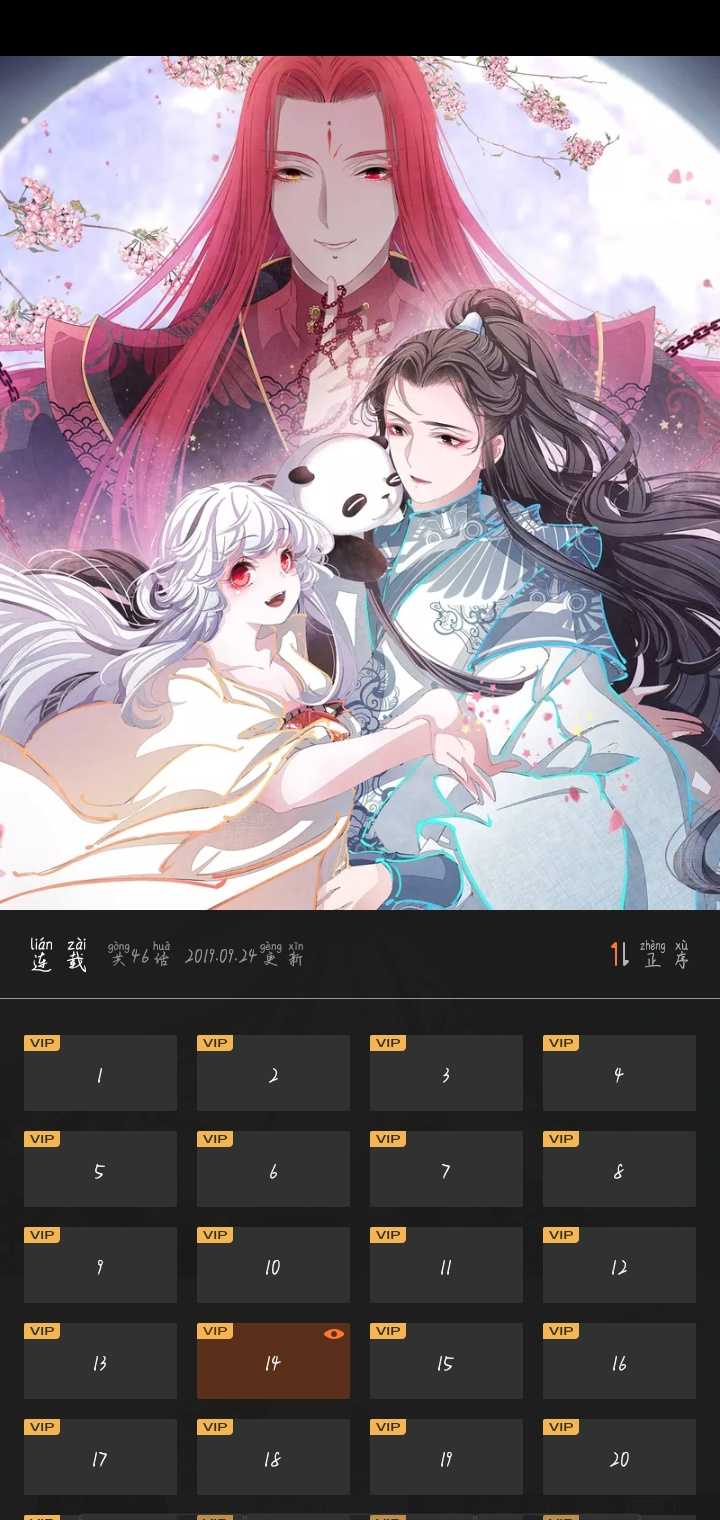 漫客线破解版下载(漫客站破解版app)