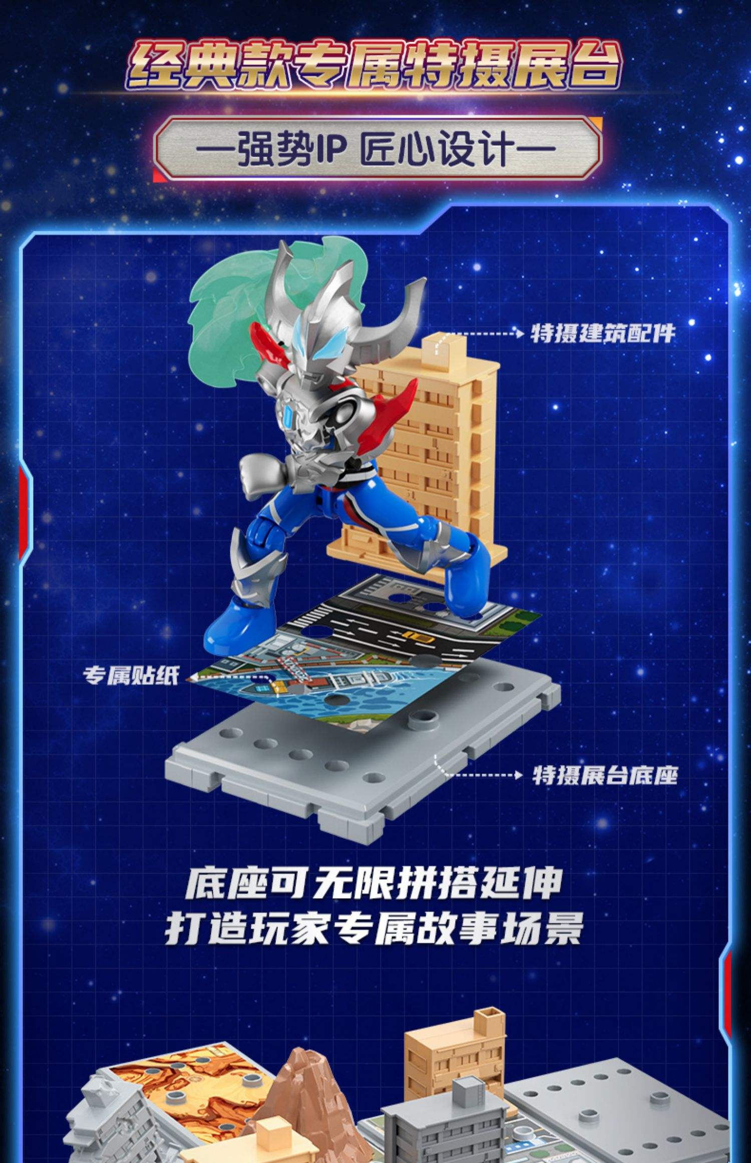 觉得奥特曼拼图游戏(觉得奥特曼拼图游戏很难玩)