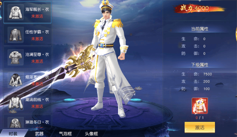 仙侠神域ol有几个版本(仙侠神域ol有几个版本区别)