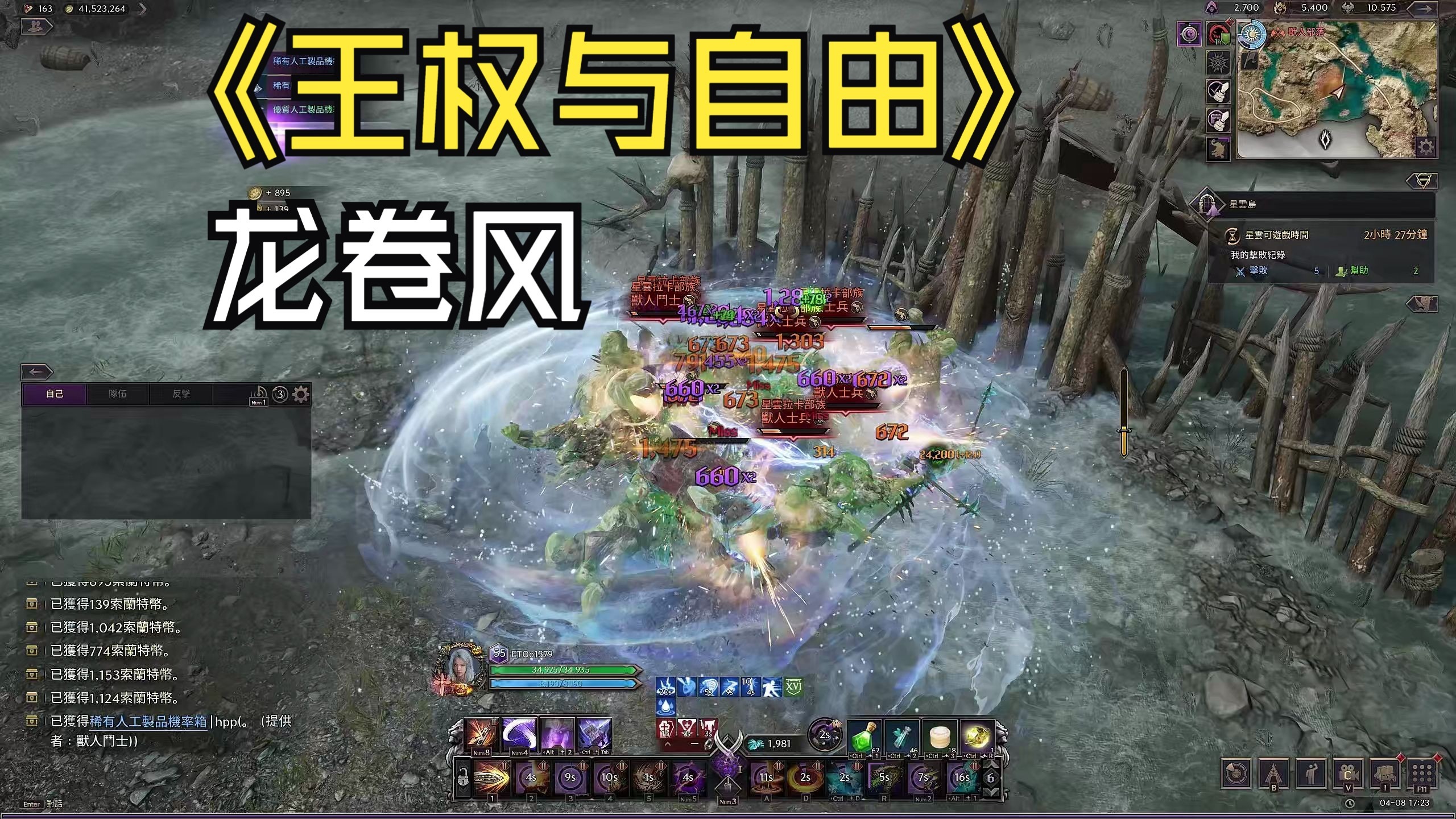 完全攻略swf游戏(完全攻略5小游戏crimson)