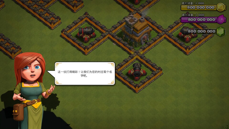 我的部落破解版完结(我的部落破解版完结了吗)