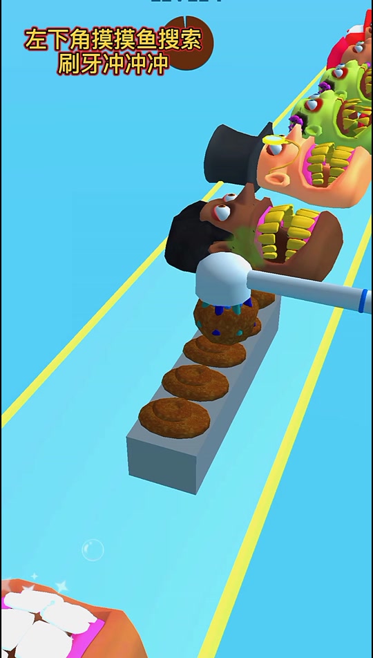 小人冲冲冲攻略18(小人冲冲冲第18关怎么过)