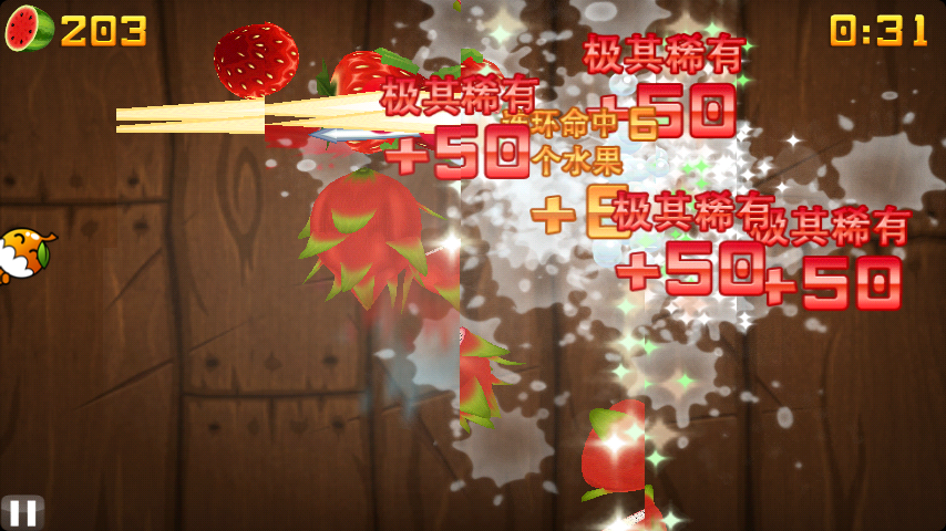 旧版本人的忍者切水果(旧版本人的忍者切水果怎么玩)