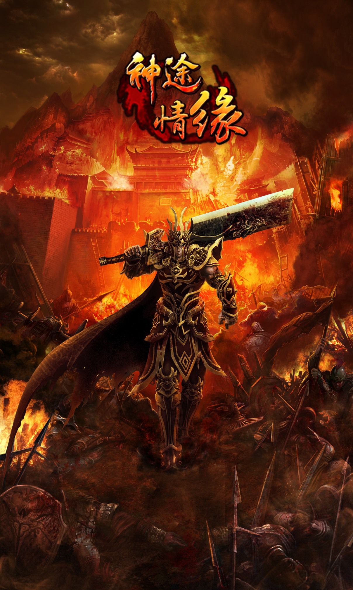 神途最新版本复古(神途176复古传奇手游)