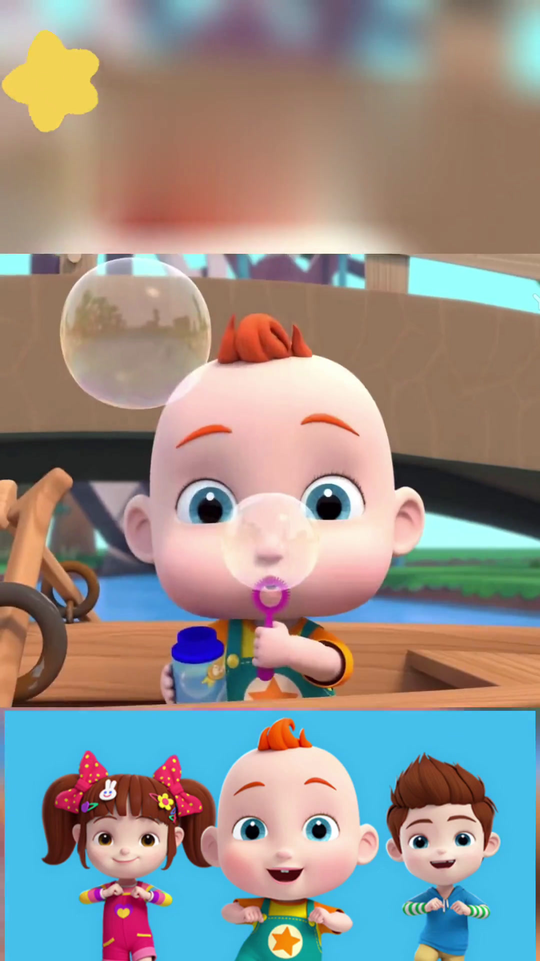 宝贝大冒险攻略(宝贝大冒险电视节目)