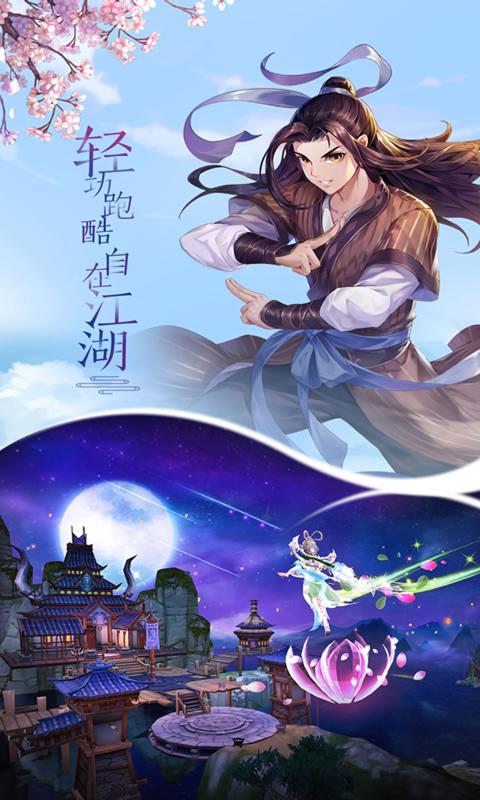 4399同福客栈攻略()