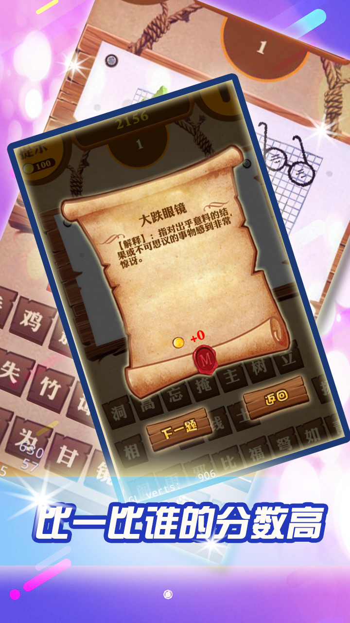 轩云1.13版本下载()