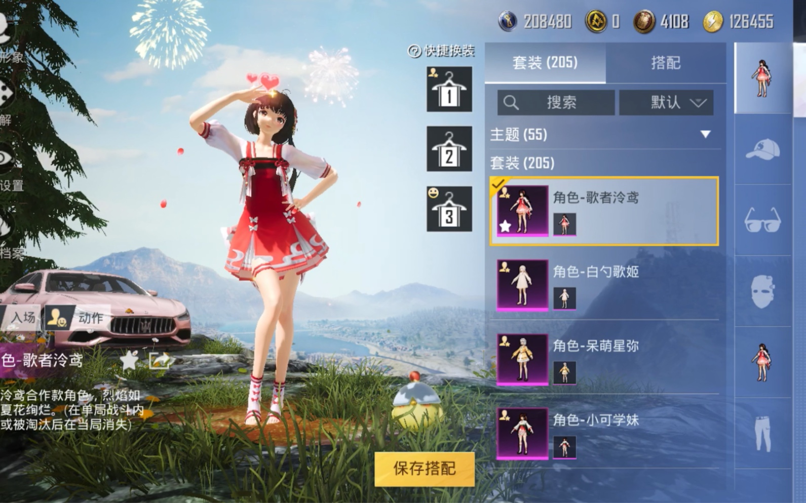 小版内存和平精英(低配置和平精英最小内存下载)