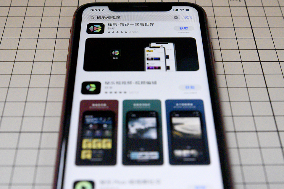 密乐最新版本下载(秘乐下载app安装)