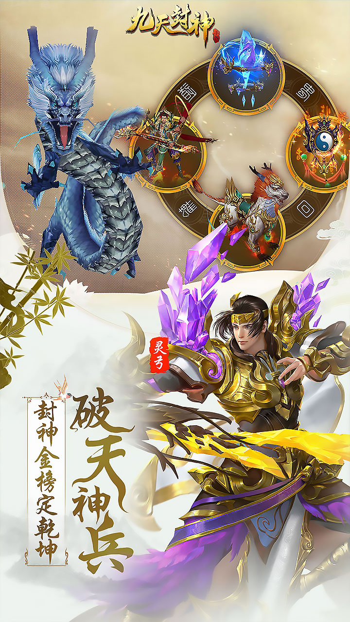 2025年10月26日 第12页