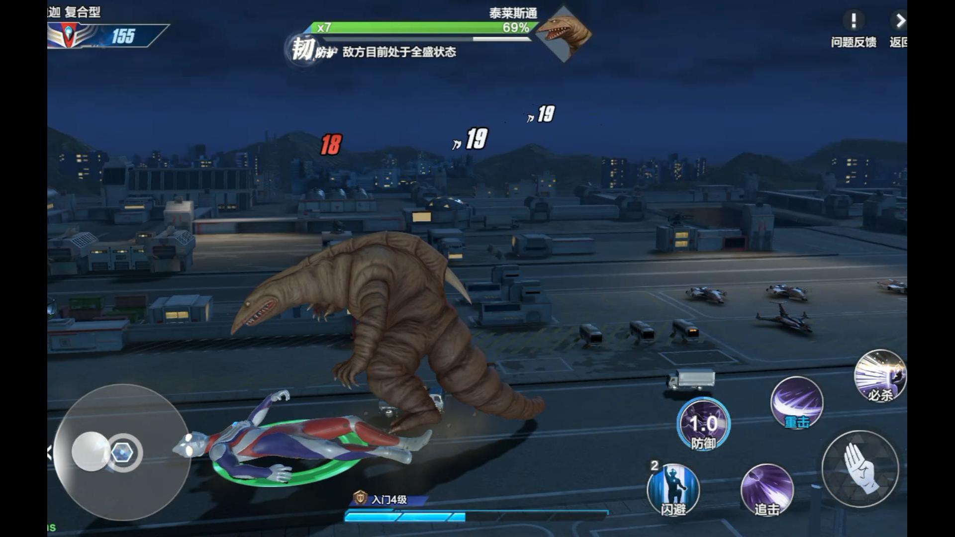 大奥特曼打怪兽游戏(奥特曼打怪兽游戏视频)