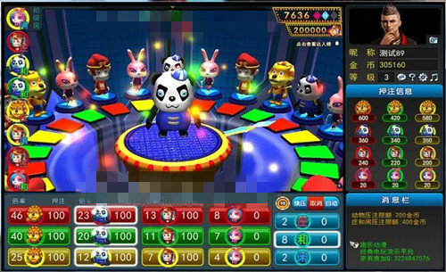 食人森林游戏下载地址()