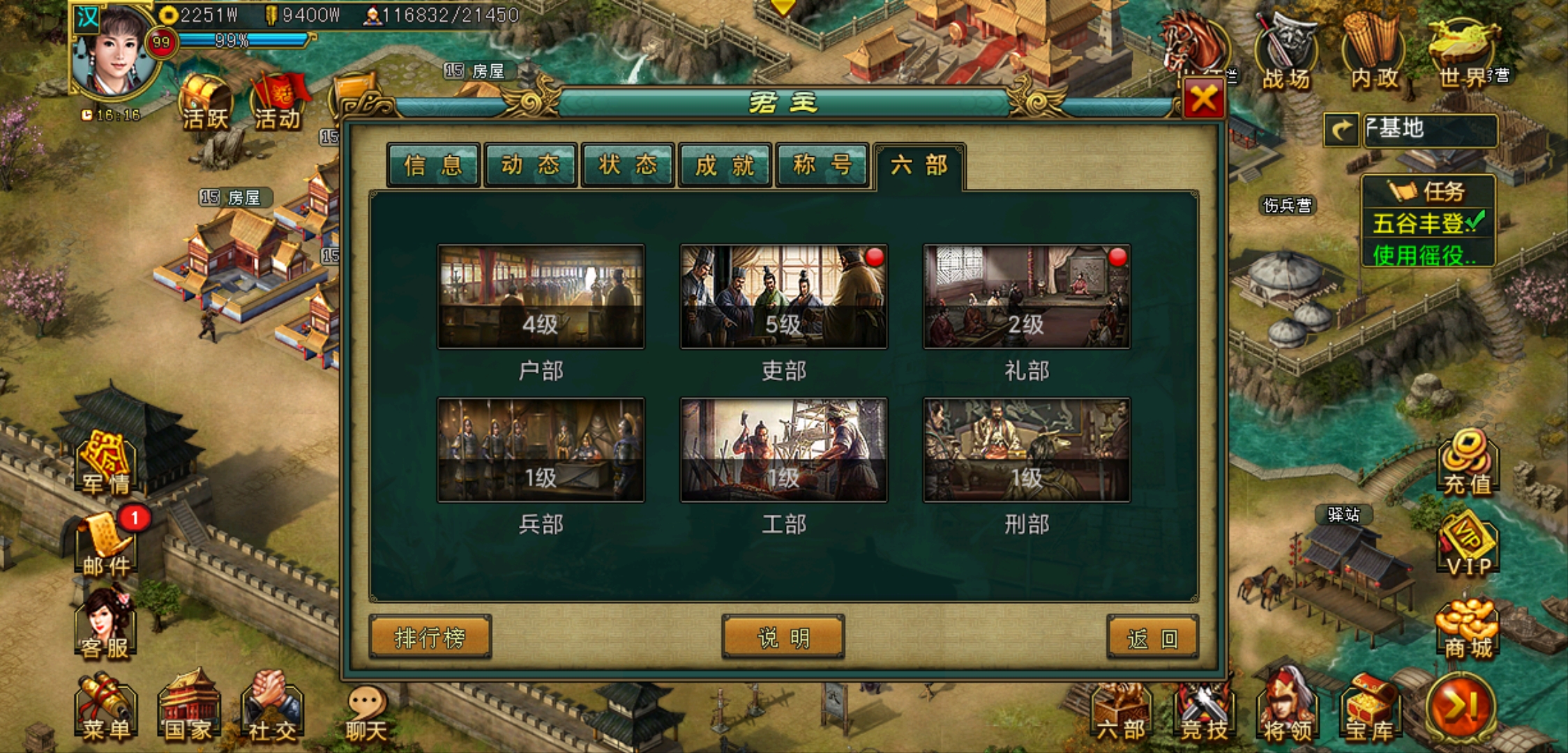 帝王三国金矿(帝王三国刷黄金宝藏)