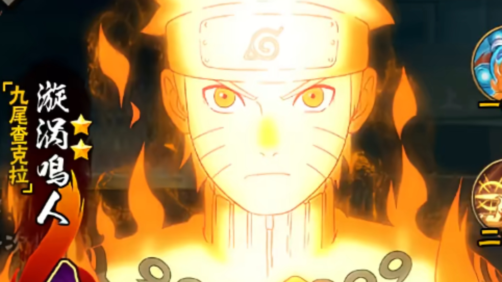 火影忍者金鸣怎么领碎片(火影忍者金鸣怎么免费获得)