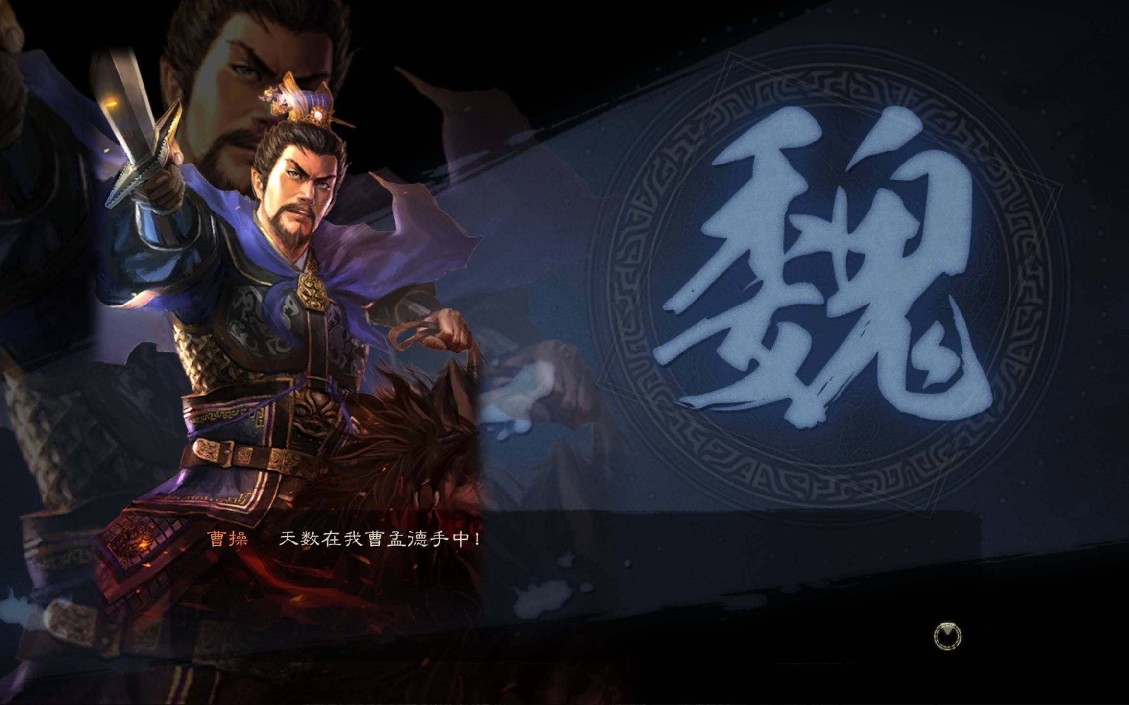 三国志战略版1986(三国志战略版19级能开5级地吗)