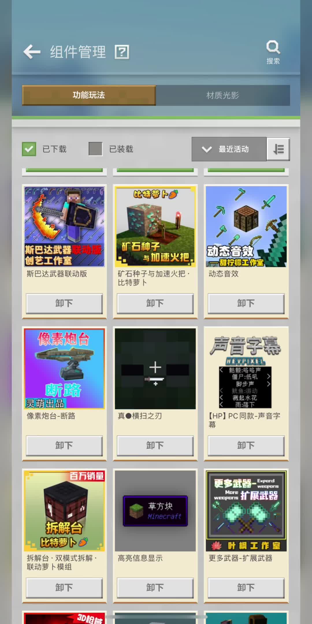 100天游戏攻略(100天破解版下载)