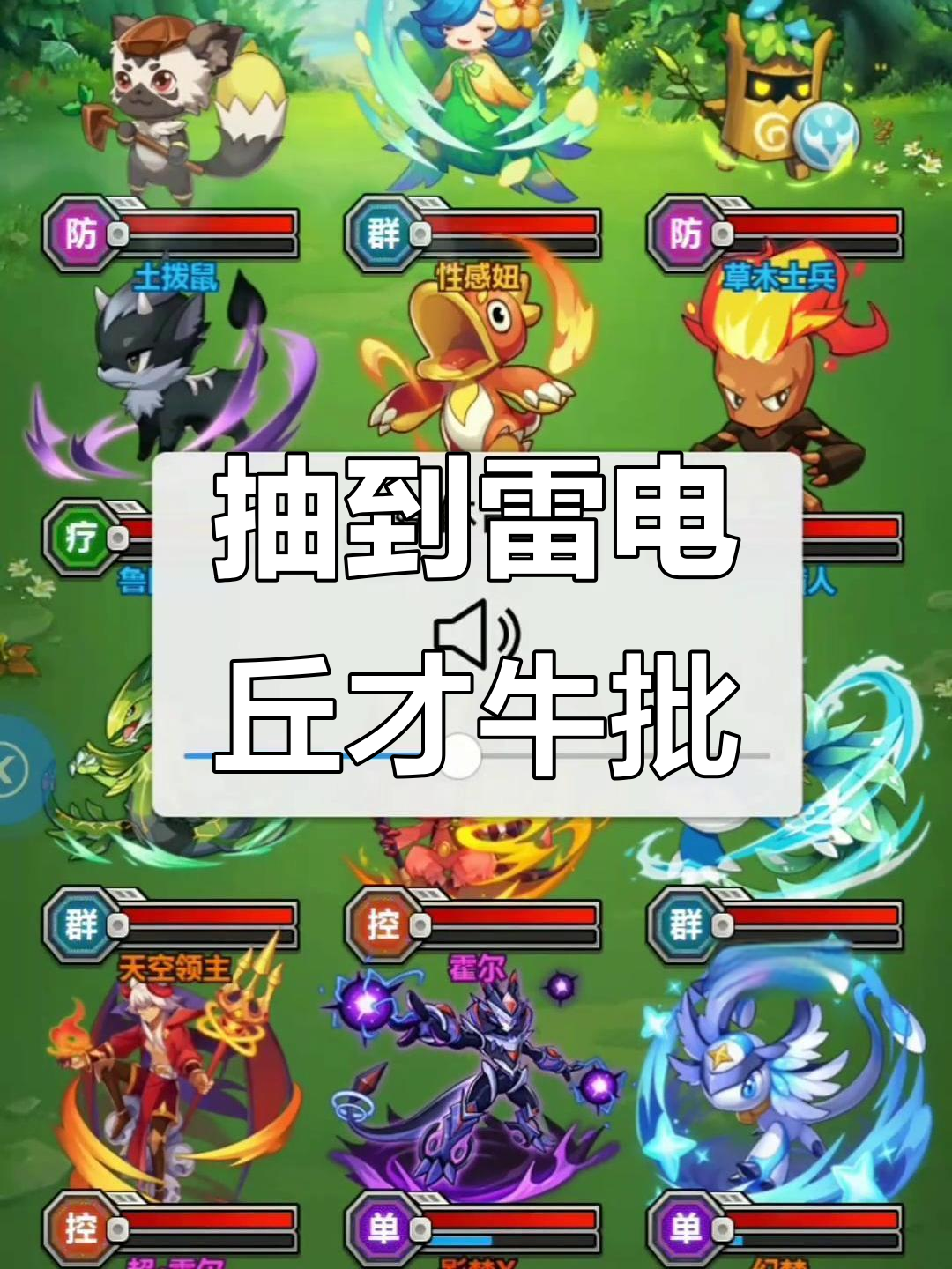 最新超级精灵球破解版(最新超级精灵球破解版内置菜单)