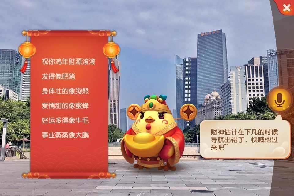 梦幻天姫红包版(梦幻天姬红包版下载)