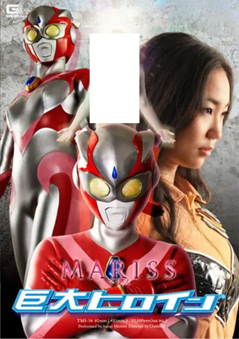 奥特曼和女的亲嘴(女奥特曼和男奥特曼接吻)