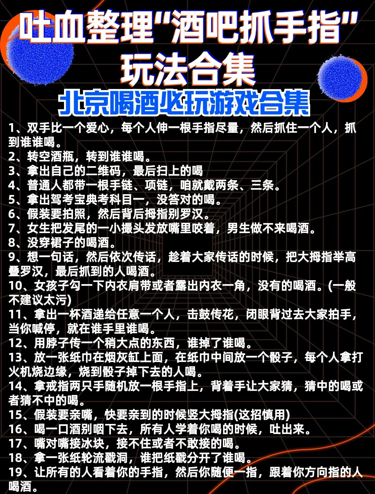 2025年10月27日 第16页