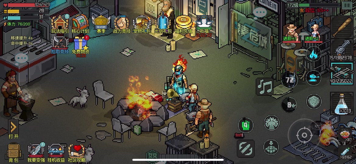 像素危城破解版真的(像素危城破解版乐游网)