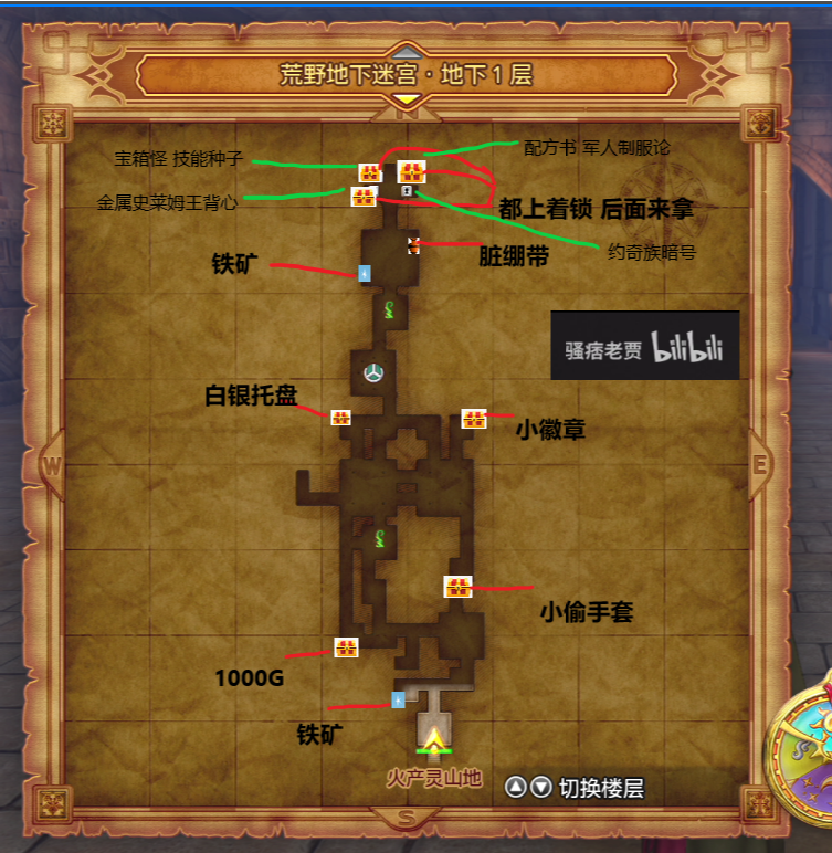 英雄王1.2完整攻略(英雄王12完整攻略大全)