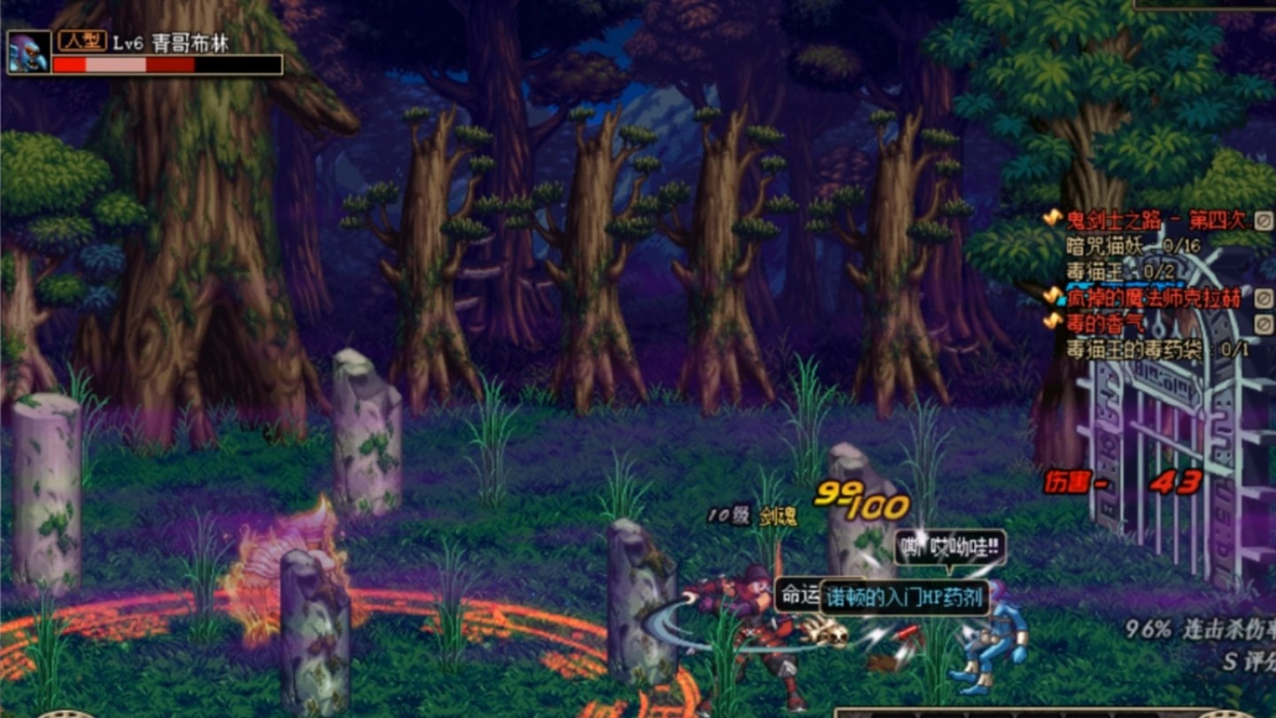 dnf电脑单机版(dnf单机版下载地址)